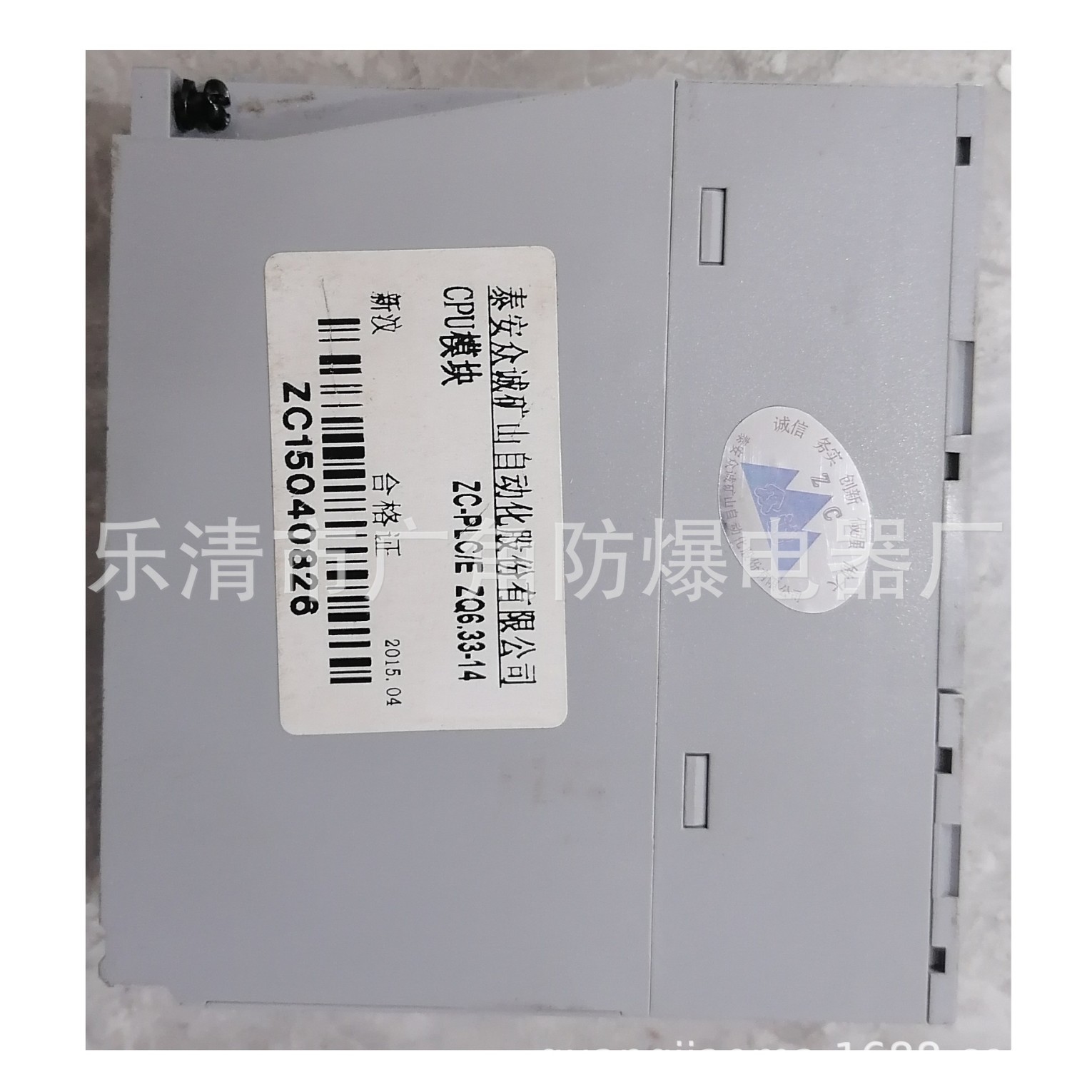 供应泰安众城CPU模块ZC-PLC/E