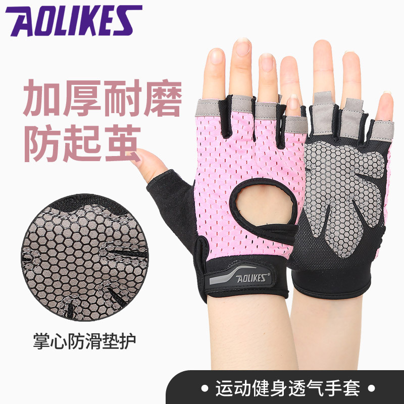 Levantamiento de pesas guantes de fitness transpirable antideslizante muñeca guardia deportes mancuerna medio dedo guantes deportivos verano Delgado en stock Fundación