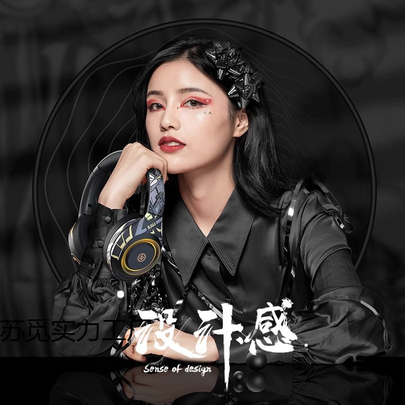 Guochao ヘッドマウント ベルリン サウンド ワイヤレス Bluetooth ヘッドセット ノイズリダクション ヘッドセット ゲーム 男性と女性 コンピューター 有線兼用|undefined