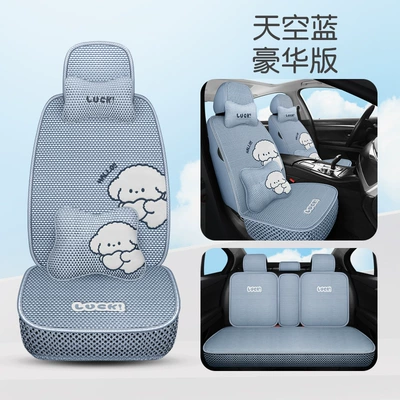 seat cover sports seat cover, Four Seasons Pad - sky-blue-deluxe-edition-3
