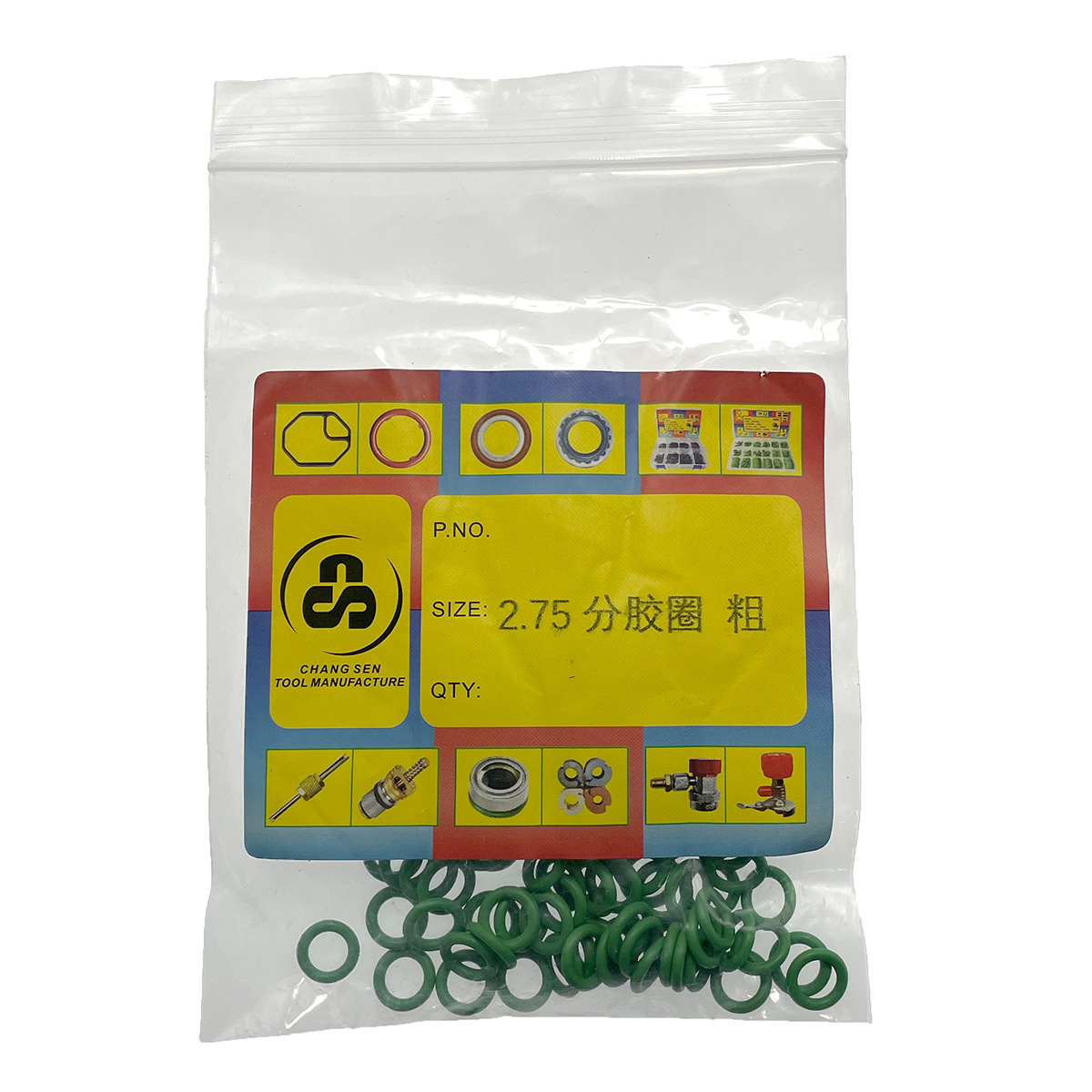 台湾胶圈2.75分粗