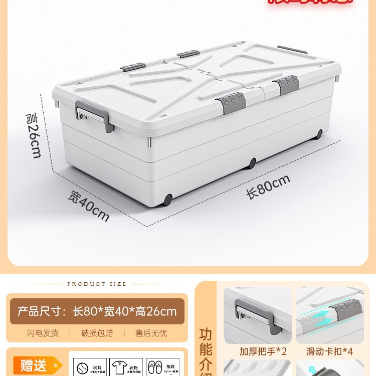 80 높은 흰색 "80*40*26]