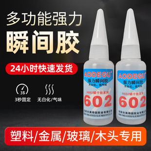502�zˮ���l ��������pvc���z�o�׻��͚�ζ˲�g�f��3�����z502