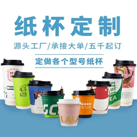 纸杯;一次性塑杯;金属盖