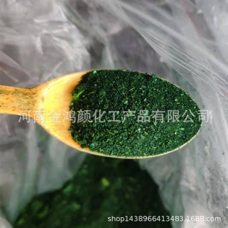 碱性品绿4_副本