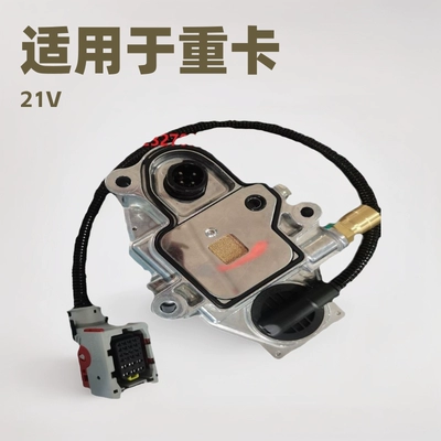 Suitable for Heavy Truck Gearbox Solenoid Valve 22327072/24V Truck Parts Motor Throttle Repair (Cab and accessories)
