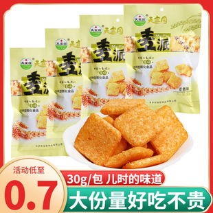 ����偰�8090ͯ����f�������u�K����׷�������e��ʳ����