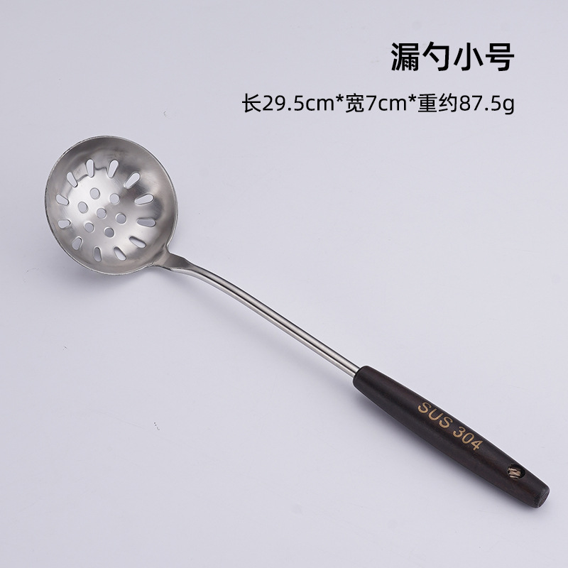 304 빈티지 7cm 소쿠리
