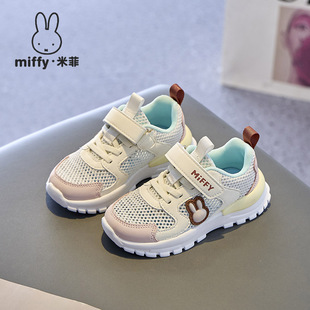 Miffy�׷�ͯЬŮͯ�p�����e�\��Ь�ļ��¿��U�վW��͸���ܲ�Ь��