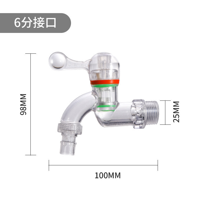 Pc Transparent Plastic Faucet Household 4-Point 6-Point Washing Machine Faucet New Frost-Resistant and Fall-Resistant Faucet Wholesale