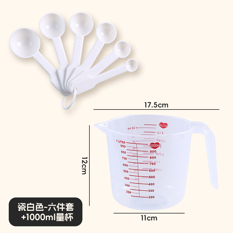 포슬린 화이트 6종 세트 + 눈금이 있는 투명 계량컵 1000ml