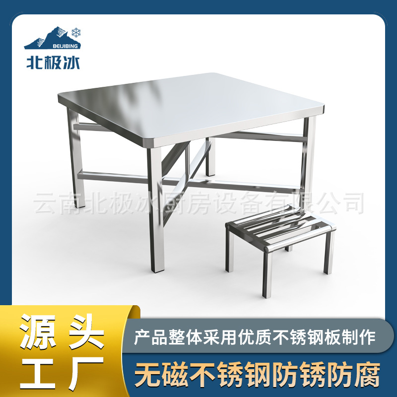 特厚不锈钢拆装方桌户外摆摊家用吃饭餐桌批发桌子支持出口东南亚