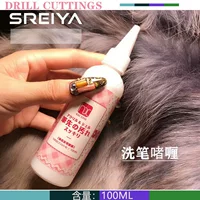 Seleya профессиональная ручка для мытья ногтей в японском стиле гелевая жидкость для очистки воды ручка для фототерапии Специальная Хрустальная чашка инструмент не повреждает ноготь