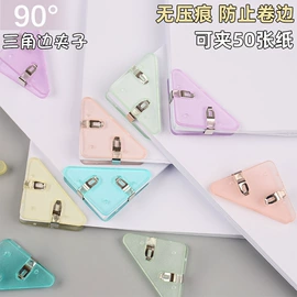 长尾夹装订夹;diy饰品;动漫明星挂件