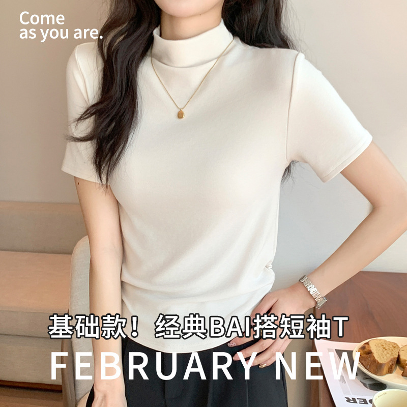 H338純粋な欲望風ハーフタートルネック半袖Tシャツ女性用夏スリムフィットインナー兼アウタートップスinsトレンド|undefined