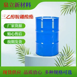 固化剂;环氧树脂;其他合成助剂
