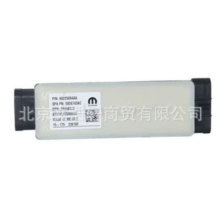 适用于克莱斯勒滑动门模块68225094AA 68225094AE 68369596AA