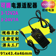 �W��3-12V2A�Դ�m����3-24V1A���{늉��{���{���{���p��ֱ������
