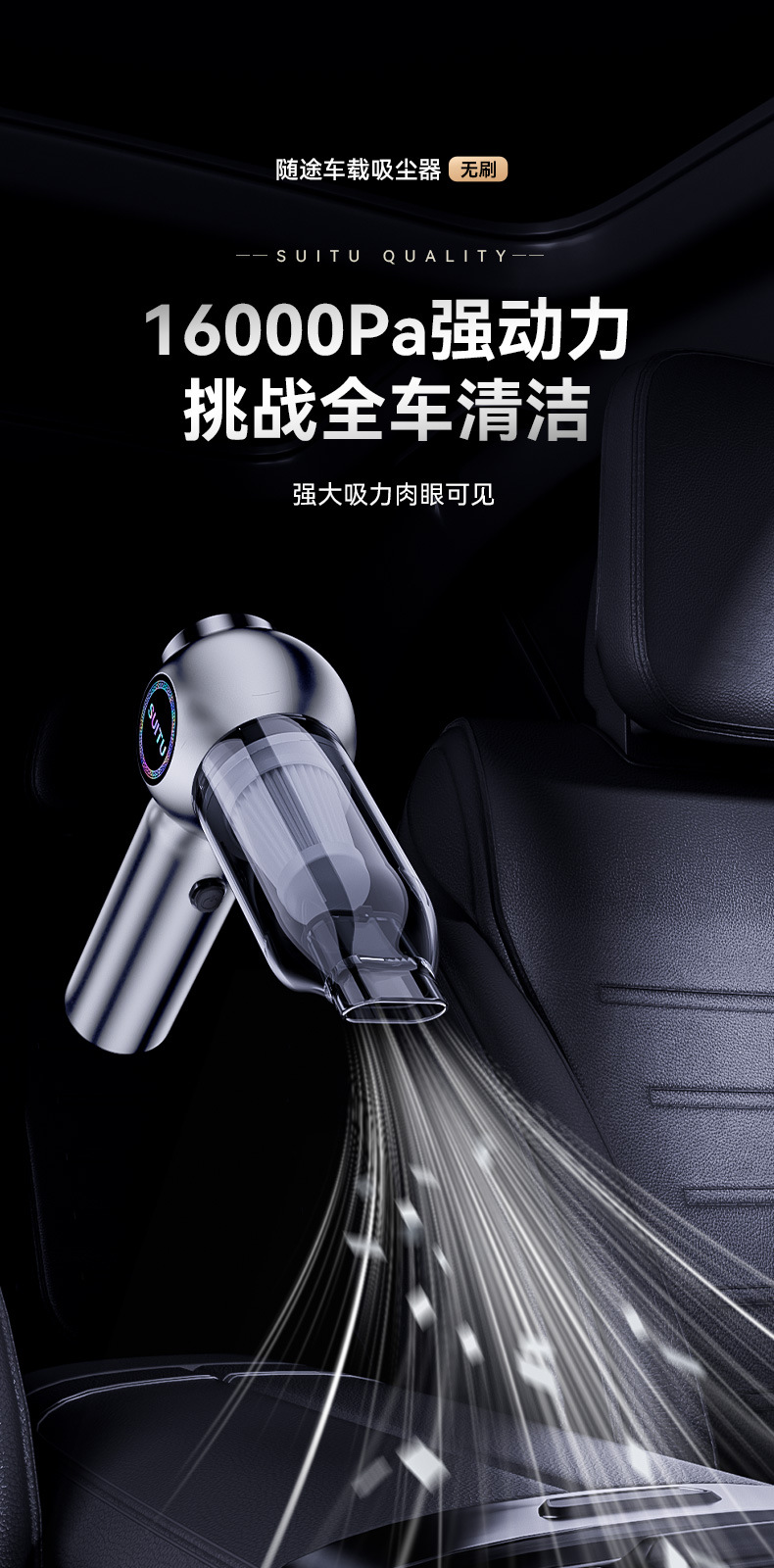 Car Household Vacuum Cleaner, Large Suction, Brushless, High Power, Dust Blowing, Suction and Blowing, Wireless High Suction Car Vacuum Cleaner