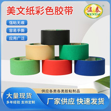 ��̩ �F؛���� ��ɫ���y���z����ͯ����ֹ��N���o�� �t���{diy