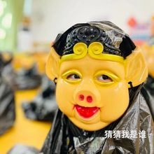 西游记面具猪八戒孙悟空唐僧学校年会演出幼儿园儿童玩具道具