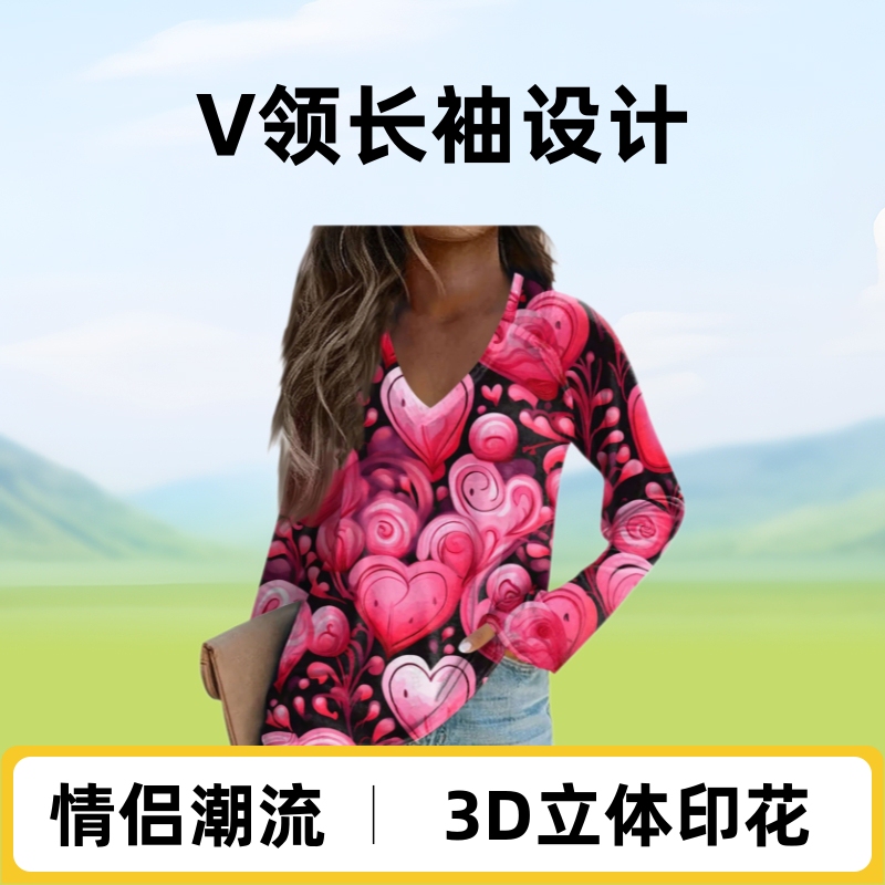 Popular 3D Digital Print Valentine's Day Love-Themed Couple's Trendy Artistic Women's V-Neck Long-Sleeve T-Shirt Top Popular 3D Digital Print Valentine's Day Love-Themed Couple's Trendy Artistic Women's V-Neck Long-Sleeve T-Shirt Top
