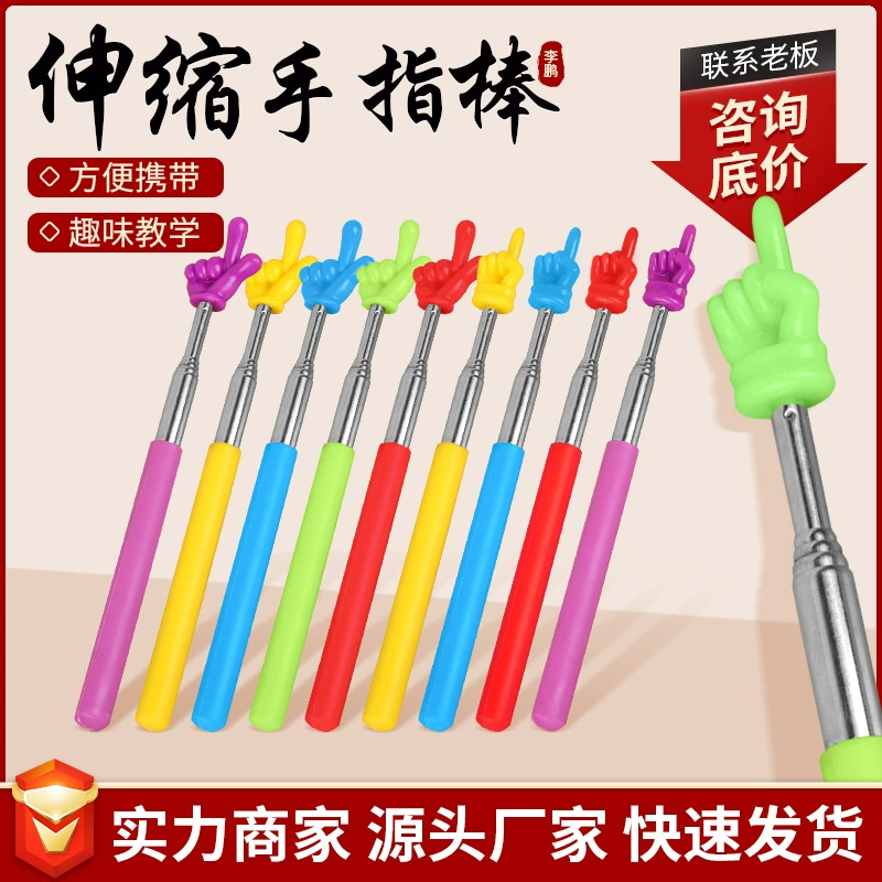 Выдвижная палочка для пальцев, детская палочка для чтения, выдвижная палочка для чтения пальцев, выдвижная палка для пальцев, школьные учебные инструменты