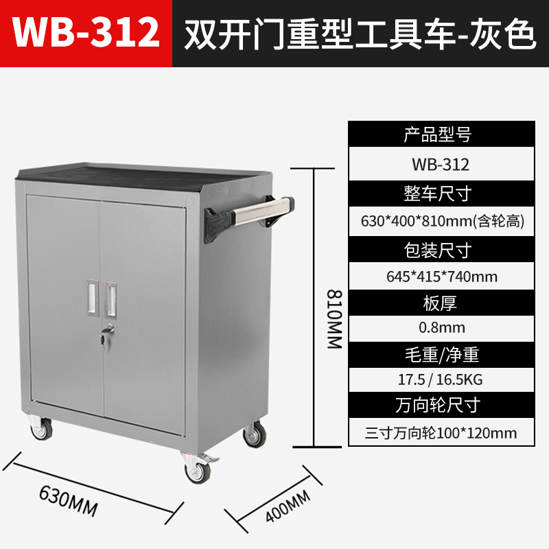 비펌프스 양문형 그레이