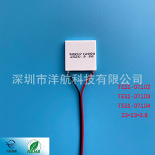 ���뵼������Ƭ��07101��07102��07103ɢ��ƬоƬ��������