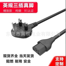 F؛ӢҎ^ԴC13ƷβʽBSJCǱUz