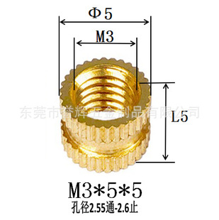 M3*5*5�~��ĸM3*5�L�~肼��~Ƕ��5*5*M3�L���~��ĸA�͈A��ĸ