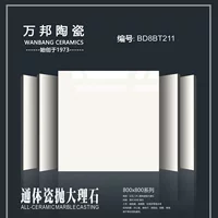 Керамическая напольная плитка 800x800 для гостиной, напольная плитка для всего дома, нескользящая износостойкая напольная плитка, индивидуальная плитка для строительных площадок