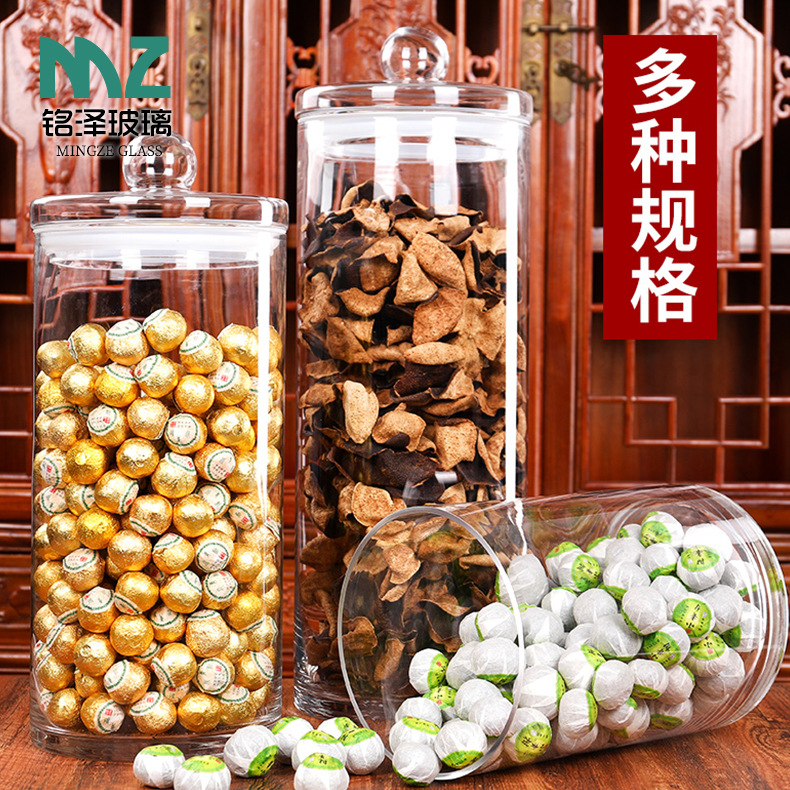厂家供应茶叶密封罐透明加厚玻璃储物罐五谷杂粮收纳玻璃罐