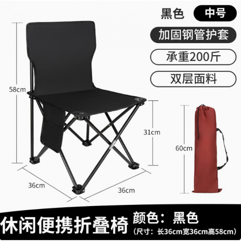 접이식 의자 사양 및 모델 36*36*58/검정색