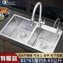 厨房304不锈钢水单双手工洗手碗盆洗菜盆水池水龙头下水全套