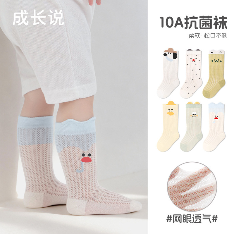 Baby Socks 2026 Summer Thin Breathable Mesh Type a Cotton Infant Seamless Cartoon Socks for Boys and Girls
