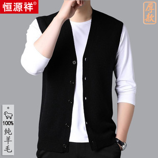 Hengyuanxiang Thick Pure Wool Vest Men's 2022 Autumn and Winter New Simple Warm Vest Thick Vest Men's Vest