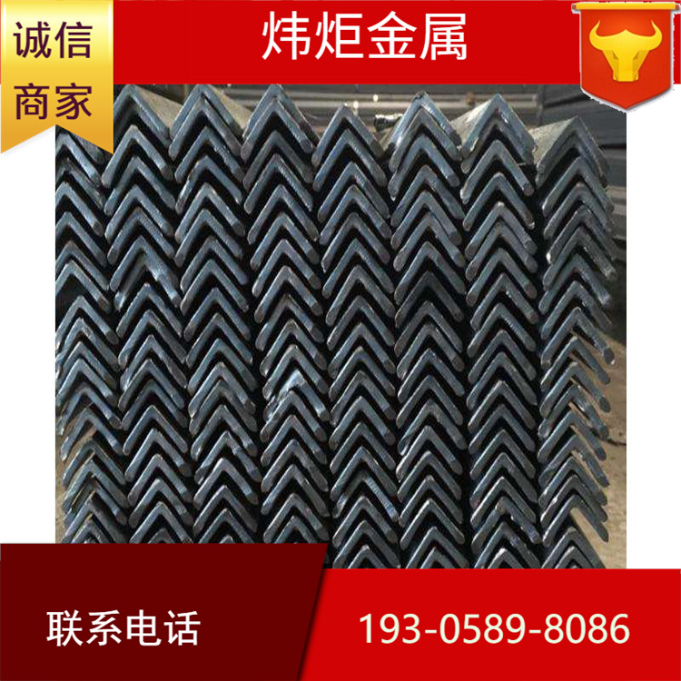 钢材批发 Q235B 角钢 等边不等边 125# 140#黑角铁量大优惠角钢宁