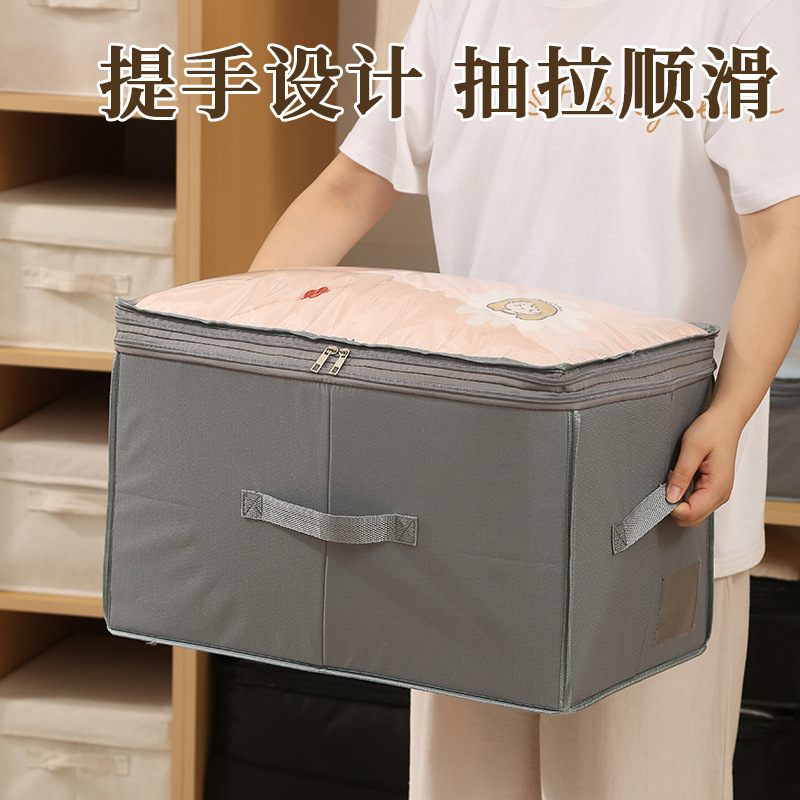 跨境新款布艺床底收纳箱透明可视杂物整理箱可折叠床下收纳神器|undefined