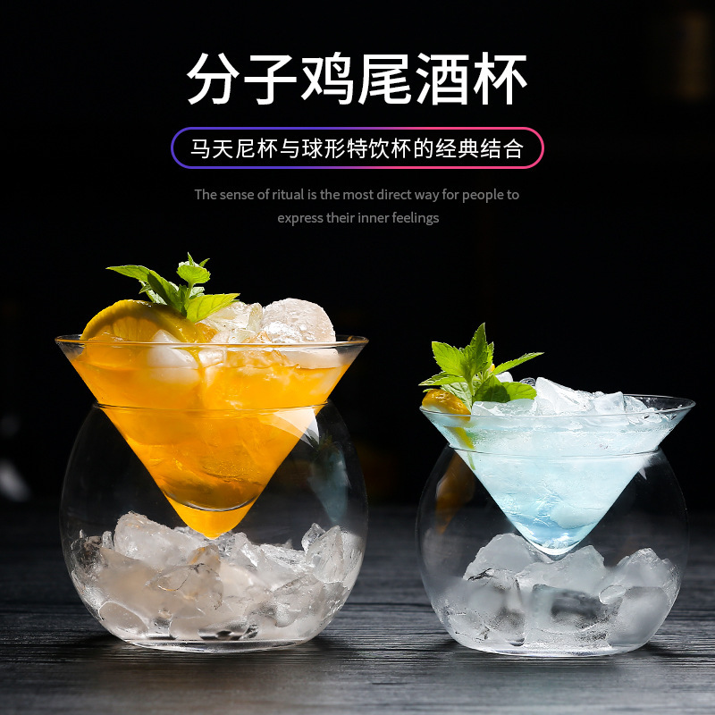 Coctel de cristal con el mismo tipo de taza de cóctel de cristal, taza molecular de margarita, taza de vidrio de personalidad creativa, taza de martini