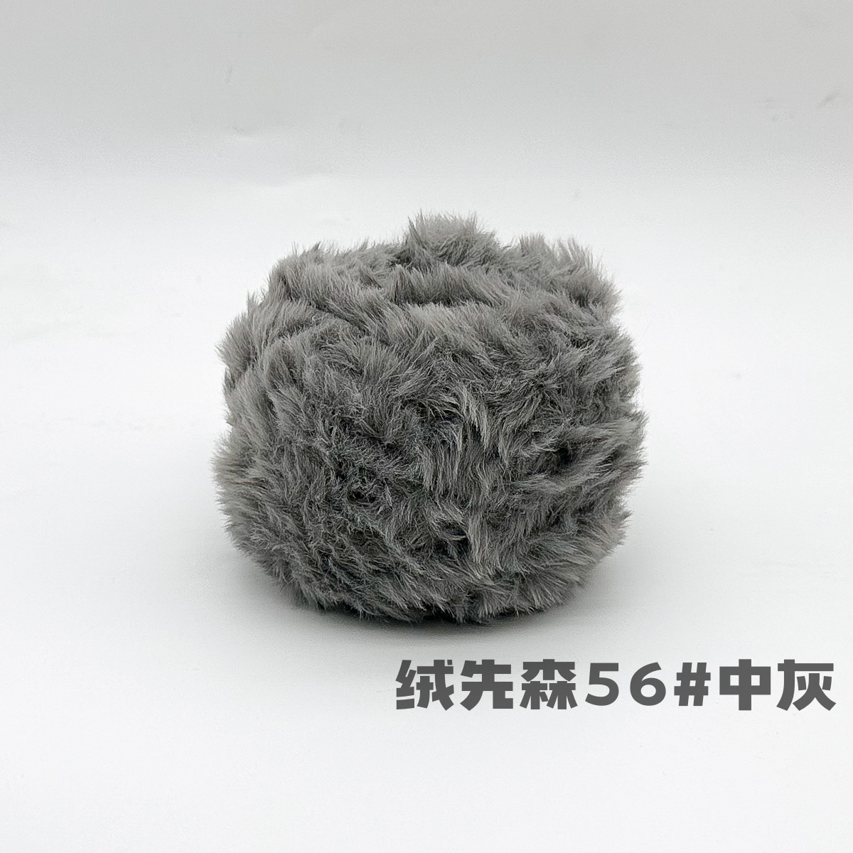 100g piel larga de piel de visón de piel de conejo de terciopelo de lana imitación de piel hilo de lana de tejer a mano diy bola hilo de peluche