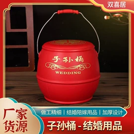 其他婚庆用品;喜碗/敬茶杯;果盘、果篮