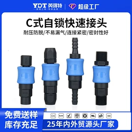 接头;绝缘套管;接线端子