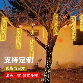 景观灯;LED装饰灯;庭院灯