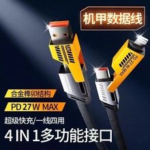 ��ħ�������C�׾��ĺ�һ�֙C��侀�m���O���A��ƽ���늾�Type-C