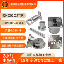 CNC����܇�����ӹ� 304/316���P䓷ǘ˼��ӹ� ���P�������ؼӹ�