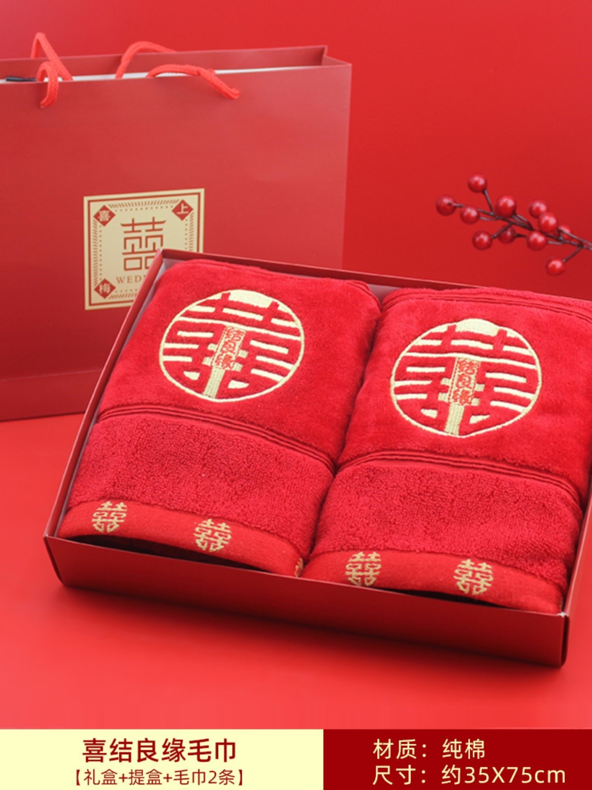 웨딩 다우리 수건 목욕 타월 4 피스 세트 웨딩 축하 반환 여자 다우리 웨딩 타월 대나무 섬유 달리기