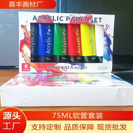 美术颜料;马克笔;记号笔