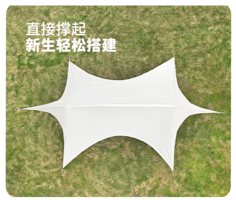 Canopy Outdoor Tent Thickened Vinyl Camping Outdoor Park Pergola Sunshade and Rainproof Portable Canopy