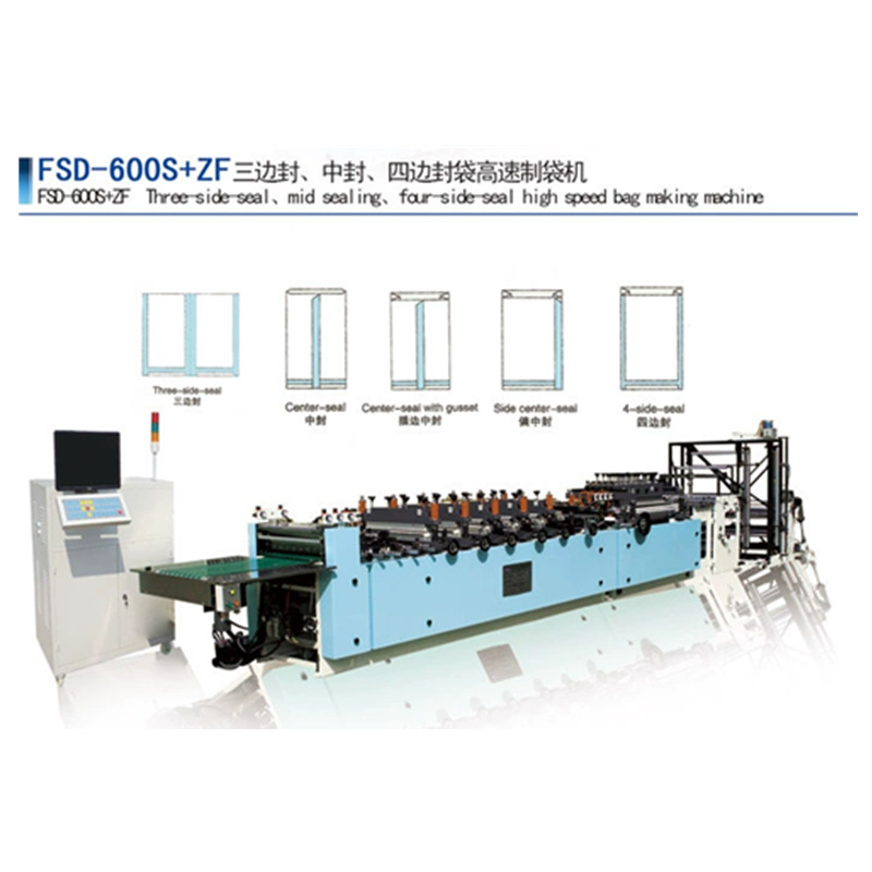 优价供应高速三边封中封四边封制袋机 食品袋 神峰FSD600S+ZF
